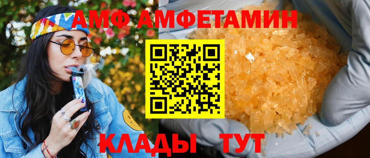 АМФ Premium Ижевск