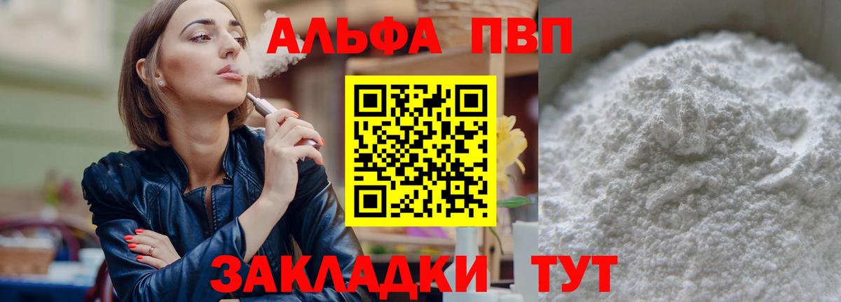 Alfa_PVP СК КРИС Ижевск