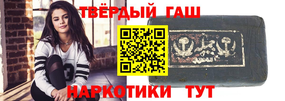 Гашиш Изолятор  ГАШ  Ижевск  Вход с VPN  ГАШИШ Ice-O-Lator 