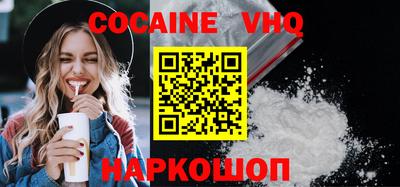 кристаллы Краснознаменск