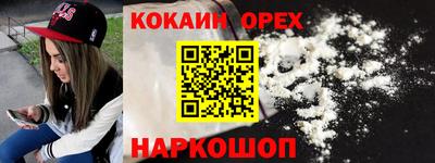 индика Краснодар