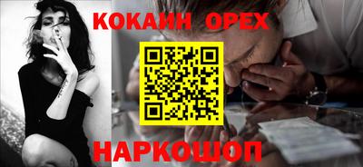 кристаллы Краснокаменск