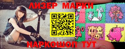 кристаллы Краснокаменск