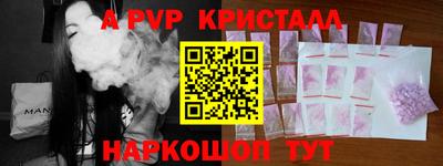 индика Краснодар