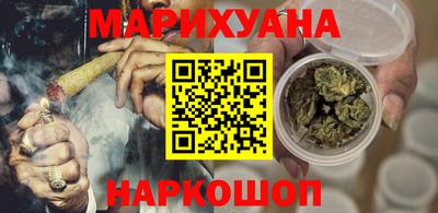 кристаллы Краснознаменск