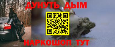 кристаллы Краснокаменск