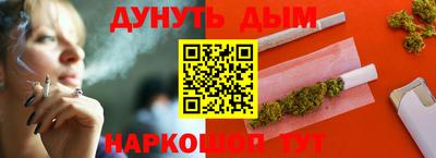 кристаллы Краснокаменск