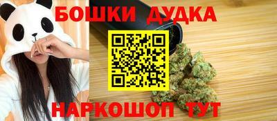 кристаллы Краснознаменск