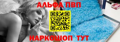 кристаллы Краснокаменск