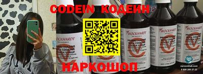 кристаллы Краснознаменск