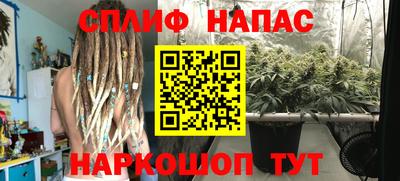 кристаллы Краснокаменск