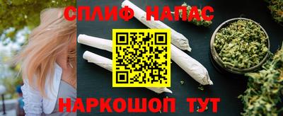 кристаллы Краснокаменск