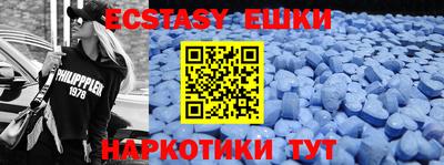 индика Краснодар
