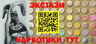 кристаллы Краснознаменск