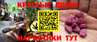 кристаллы Краснокаменск
