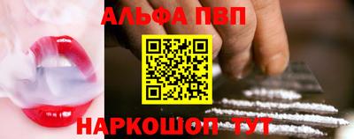 кристаллы Краснознаменск