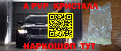 индика Краснодар