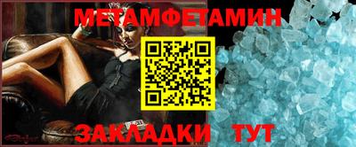 кристаллы Краснознаменск