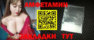 кристаллы Краснознаменск