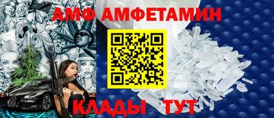 кристаллы Краснокаменск