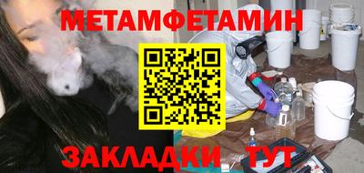 кристаллы Краснознаменск