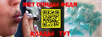 кристаллы Краснознаменск