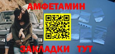 кристаллы Краснокаменск