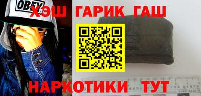 кристаллы Краснокаменск
