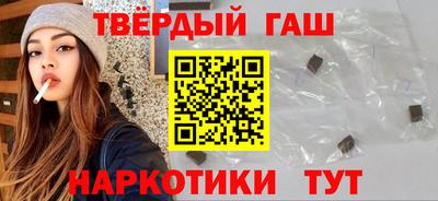 кристаллы Краснокаменск