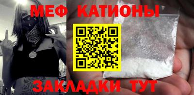 кристаллы Краснознаменск