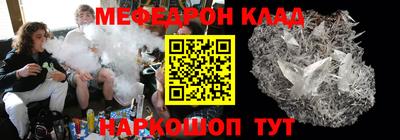 кристаллы Краснознаменск