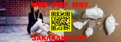 кристаллы Краснокаменск