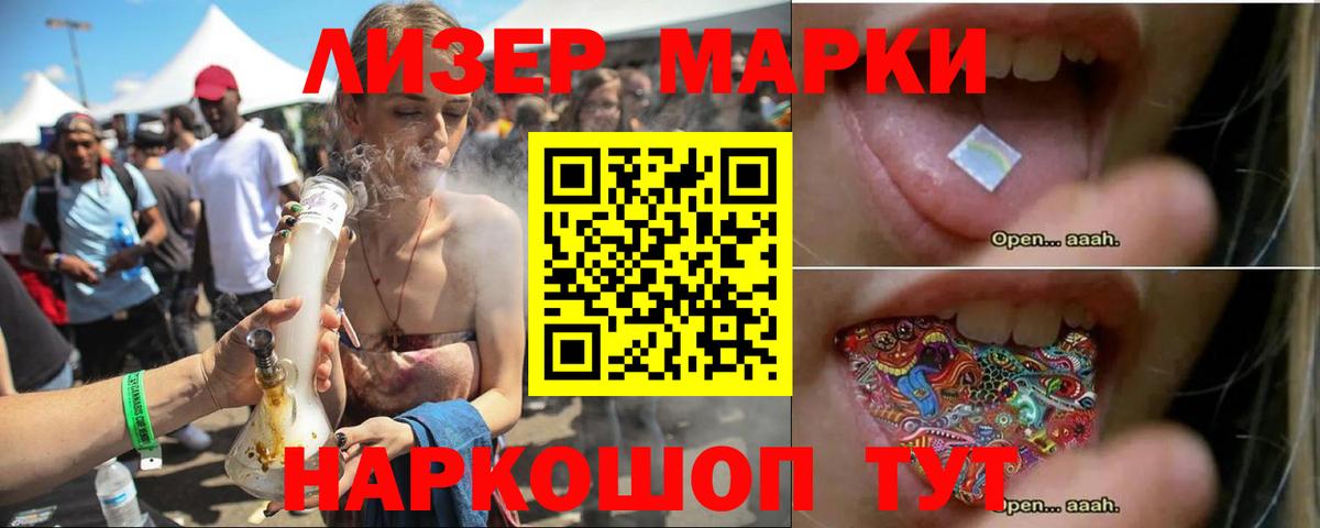 LSD-25 экстази кислота  LSD-25 экстази ecstasy  Ижевск  Вход с VPN 