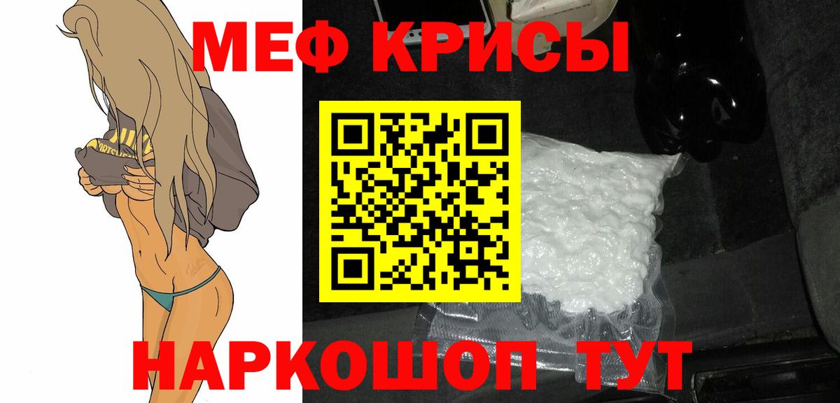 omg сайт  Меф  Меф  Ижевск  Вход с VPN  Мефедрон mephedrone  МЕФ мука 