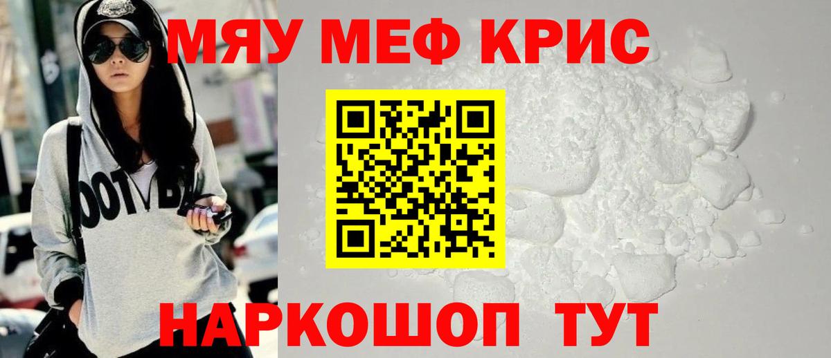 МЕФ  Ижевск