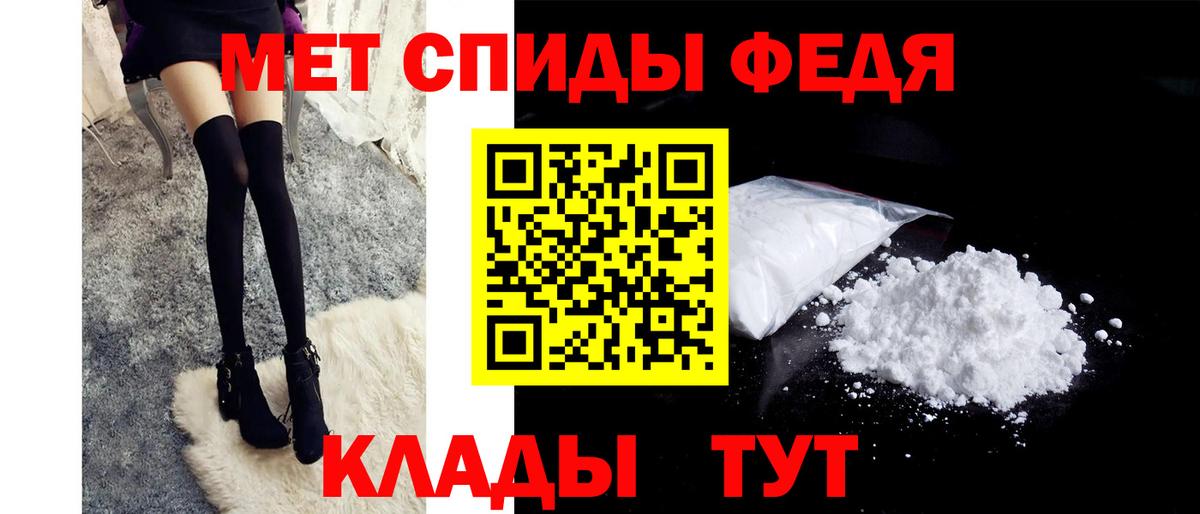 МЕТАМФЕТАМИН Декстрометамфетамин 99.9% Ижевск