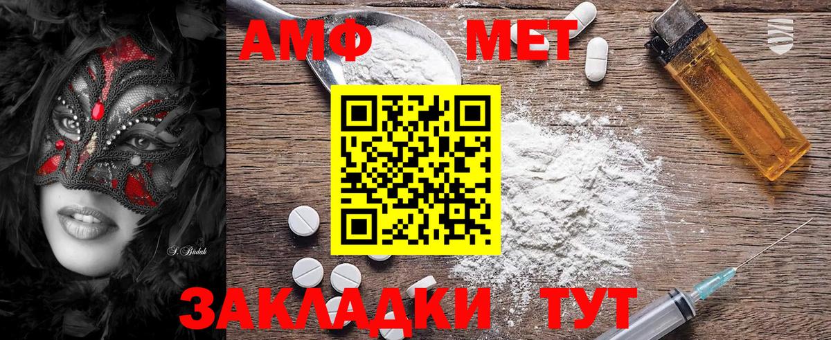 Ижевск  МЕТАМФЕТАМИН Декстрометамфетамин 99.9%  МЕТАМФЕТАМИН  Вход с VPN  МЕТАМФЕТАМИН Декстрометамфетамин 99.9% 