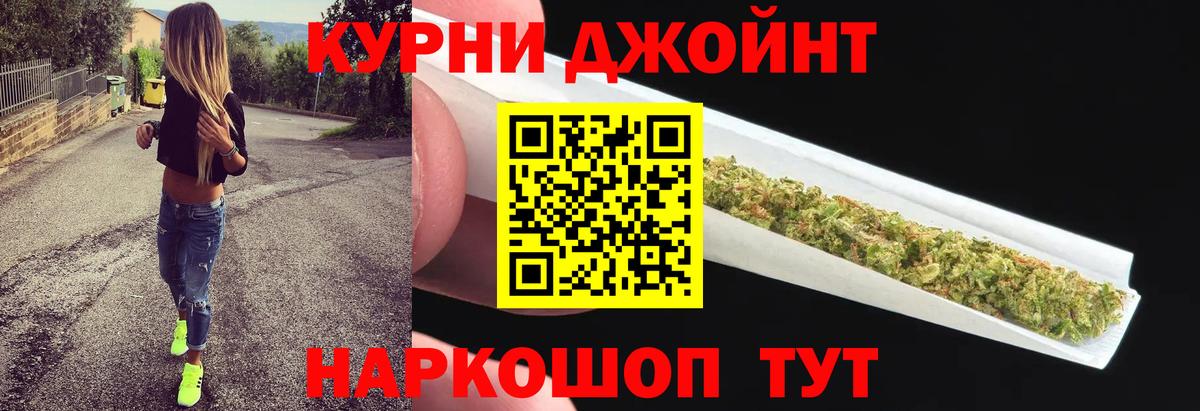 Шишки марихуана гибрид  Вход с VPN  Бошки марихуана SATIVA & INDICA  Бошки марихуана план  Ижевск 
