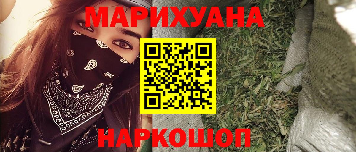 Каннабис планчик Ижевск